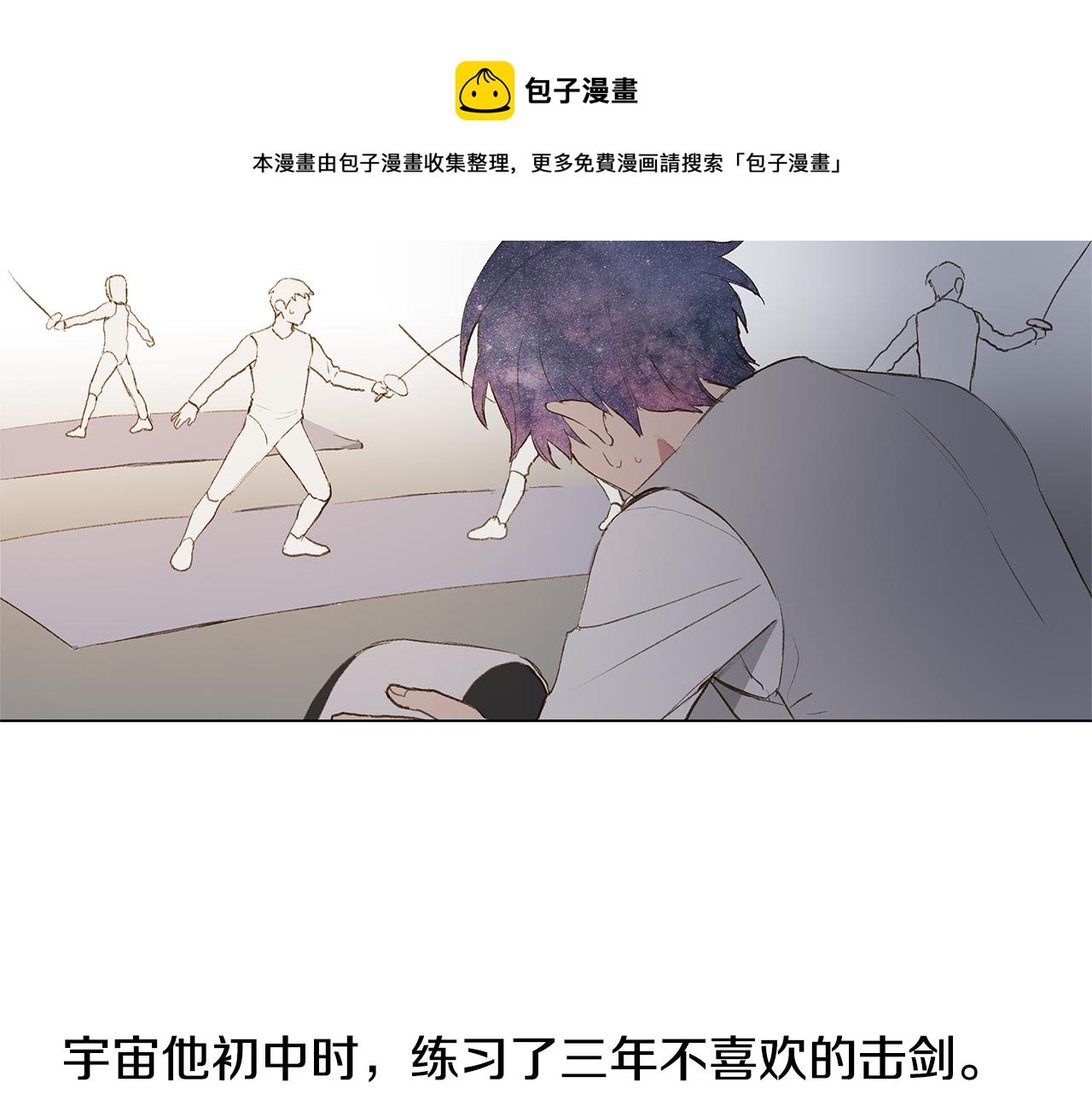 第26话 追忆似水年华40