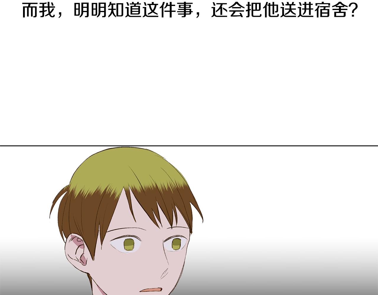 第26话 追忆似水年华41