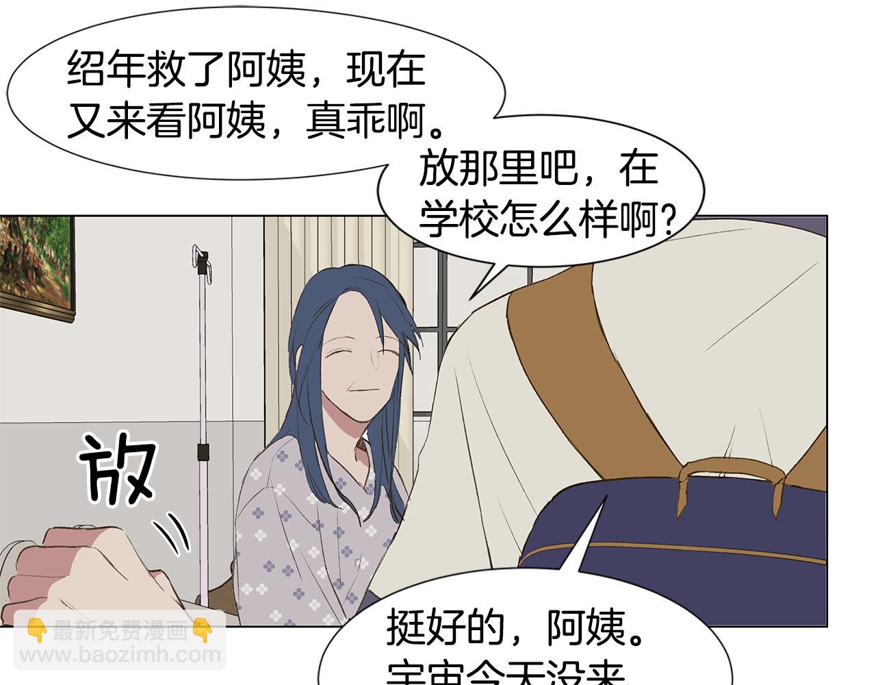 第26话 追忆似水年华53