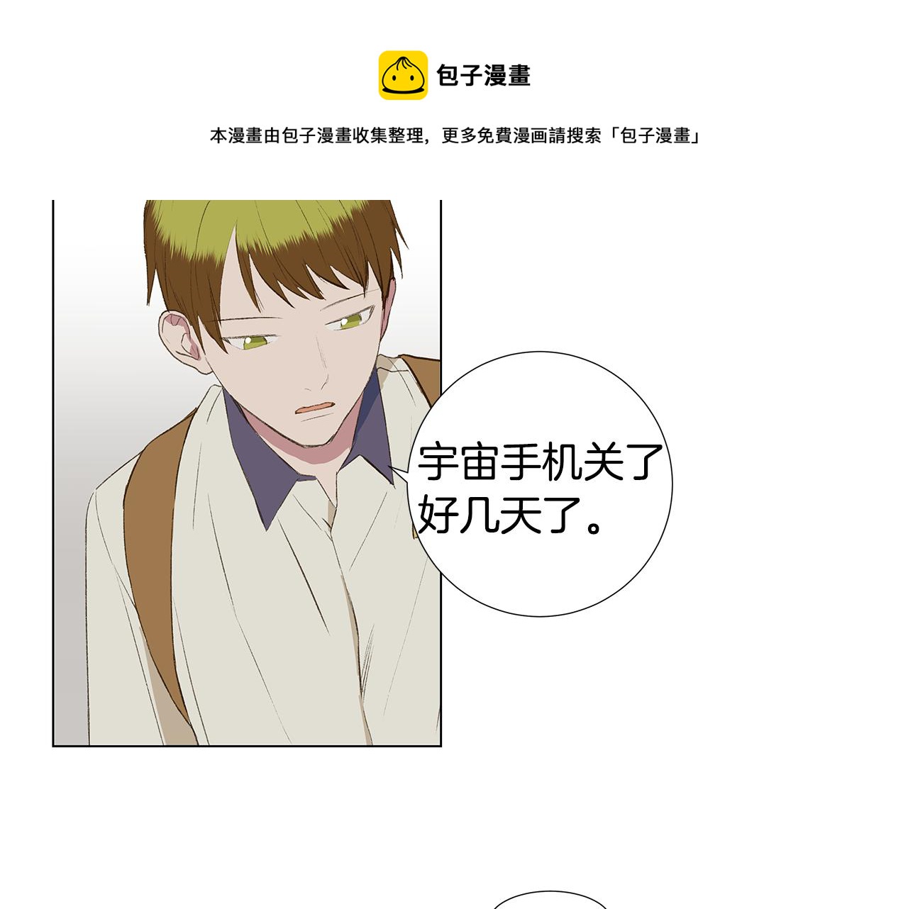 第26话 追忆似水年华56