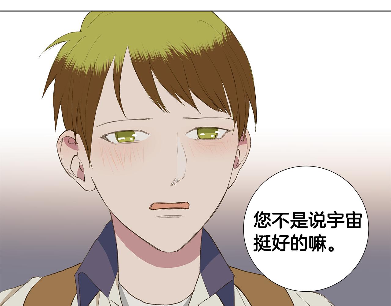 第26话 追忆似水年华58