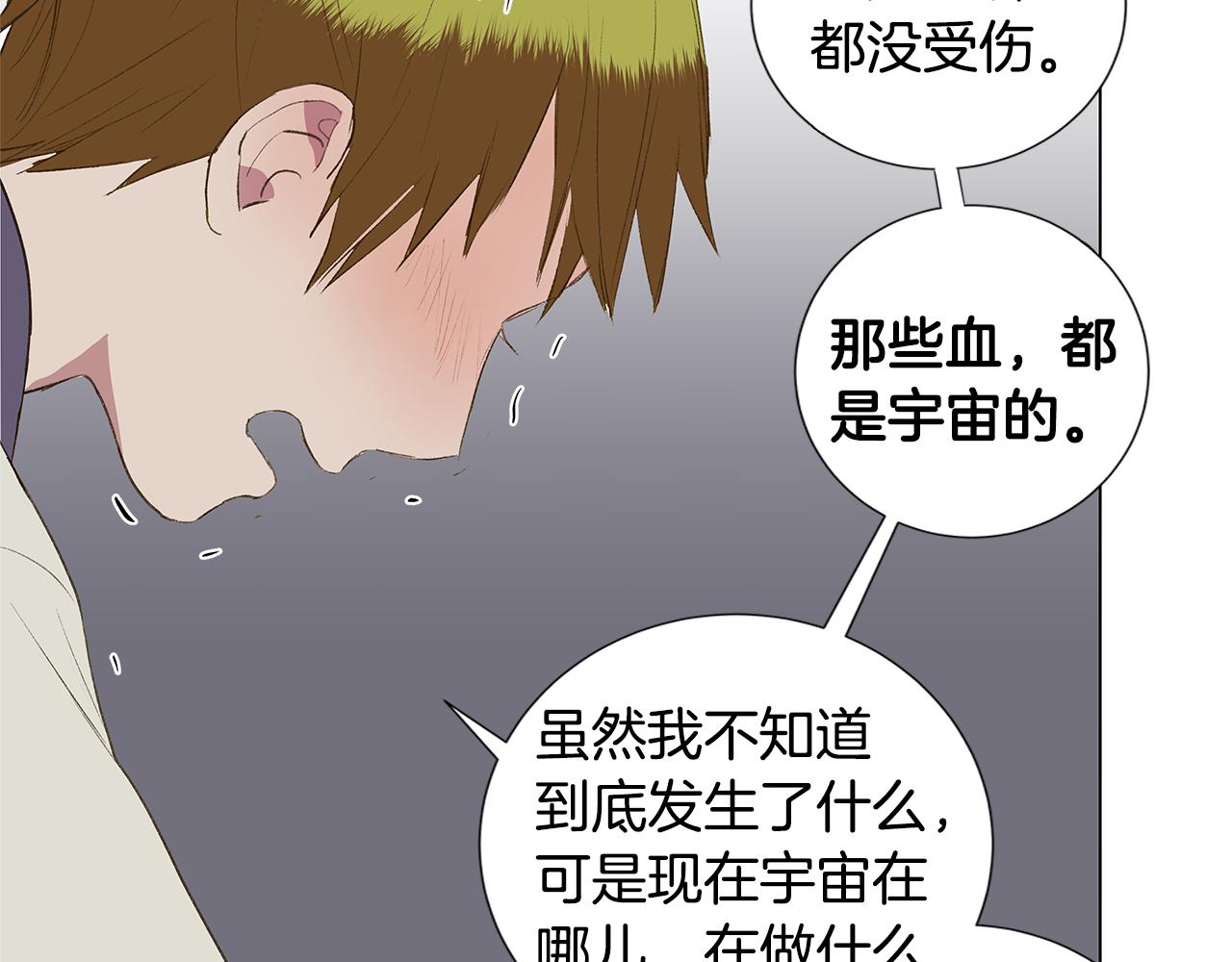 第26话 追忆似水年华61