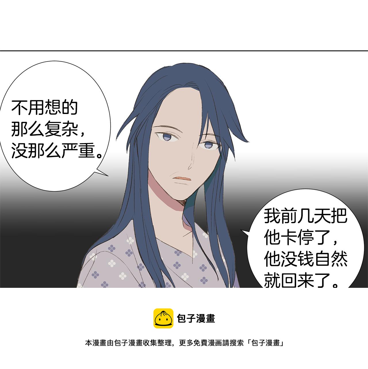 第26话 追忆似水年华64