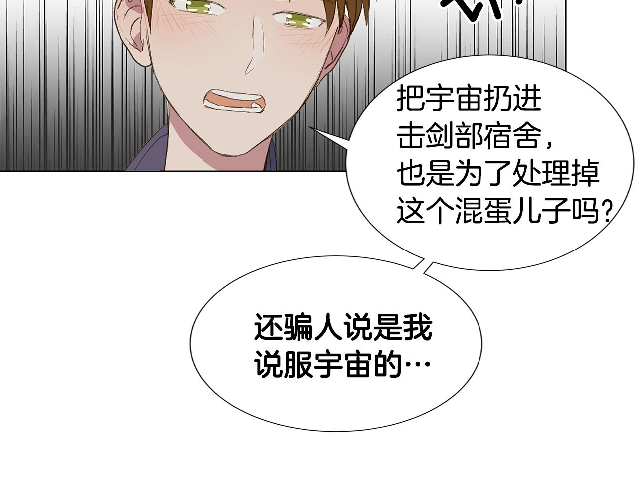 第26话 追忆似水年华67
