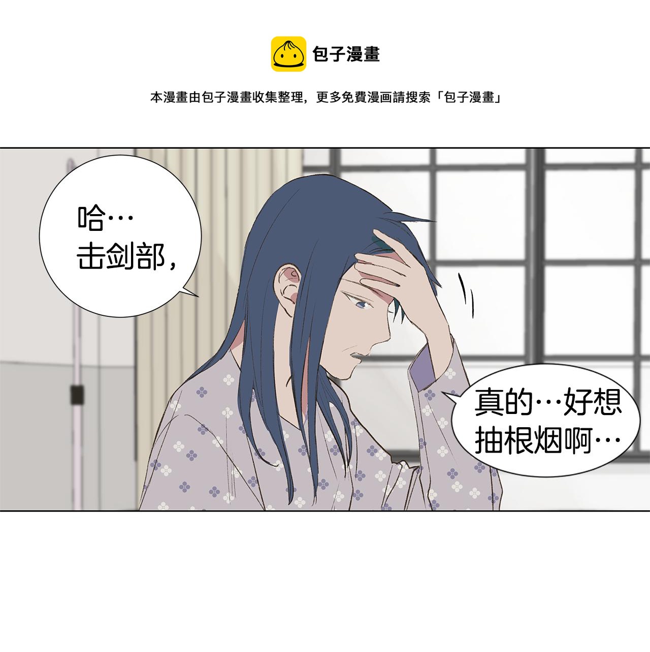 第26话 追忆似水年华68