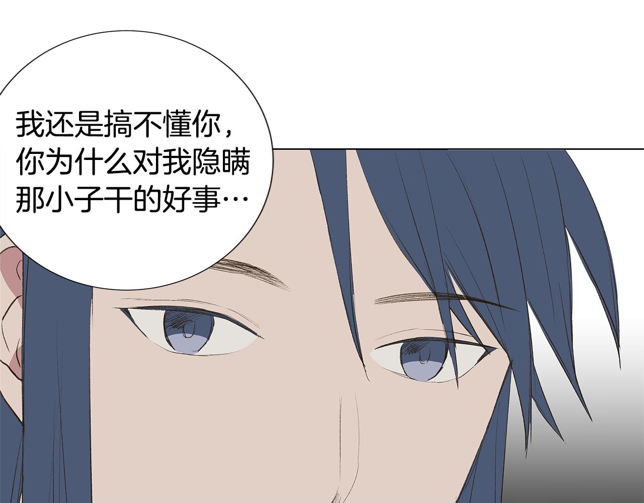 第26话 追忆似水年华69