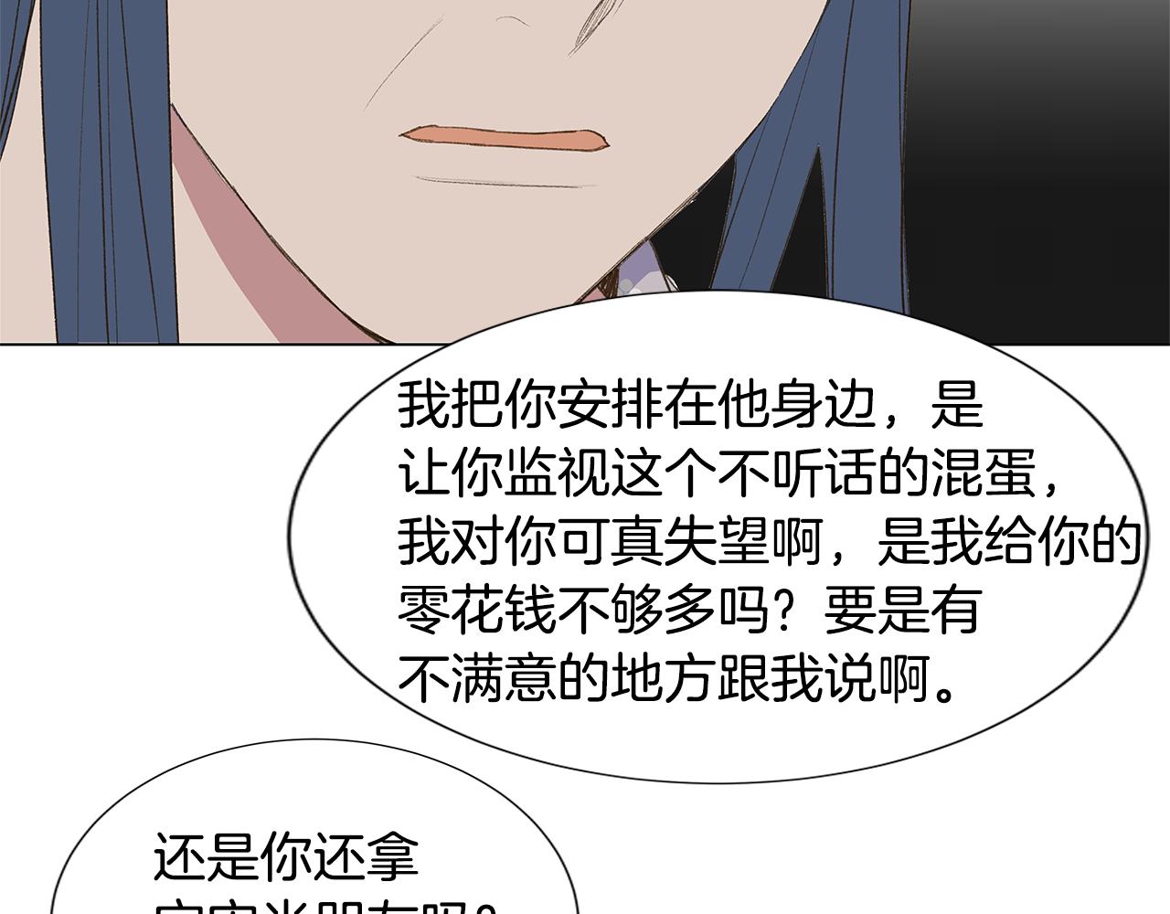 第26话 追忆似水年华70