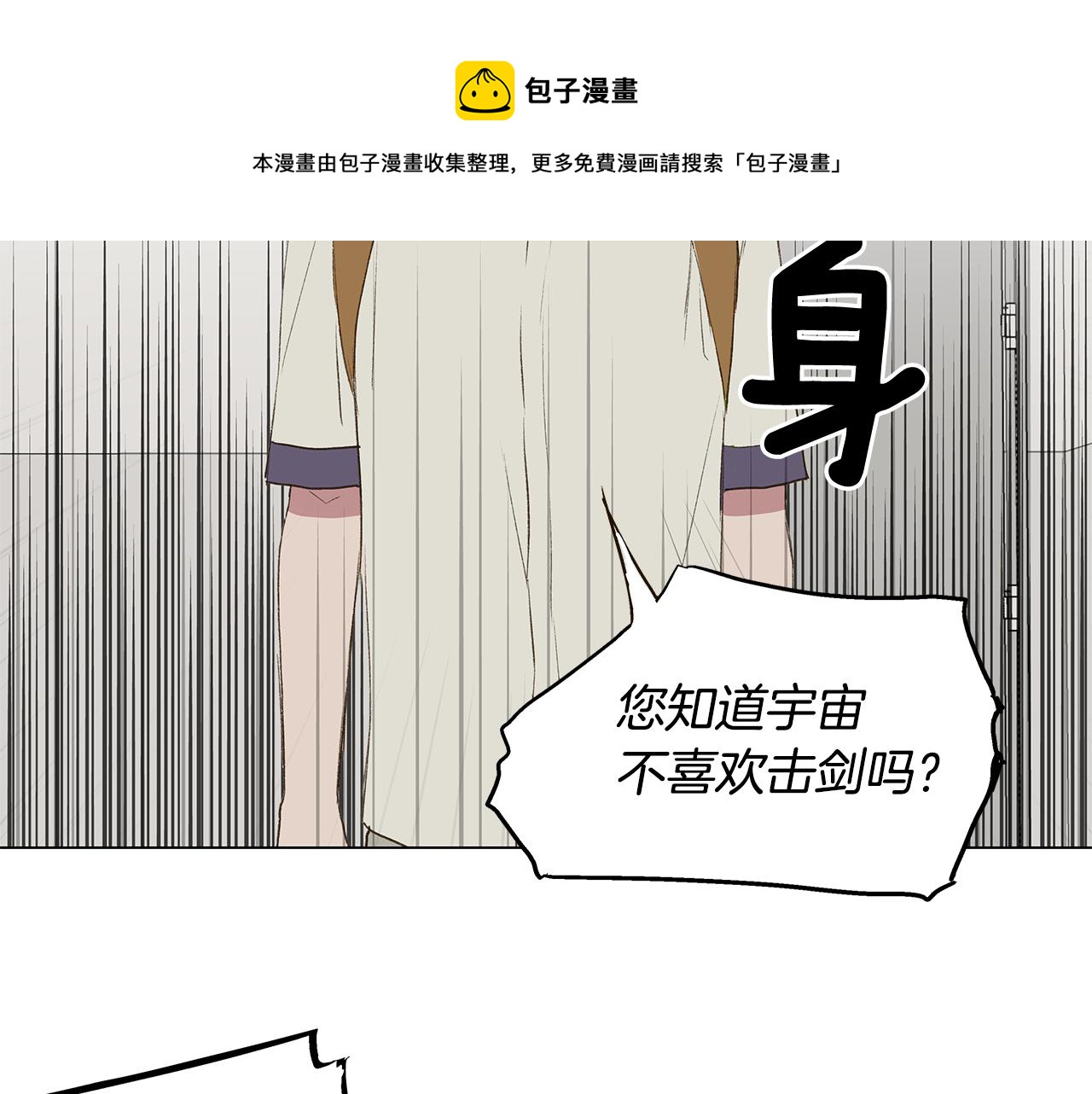 第26话 追忆似水年华72