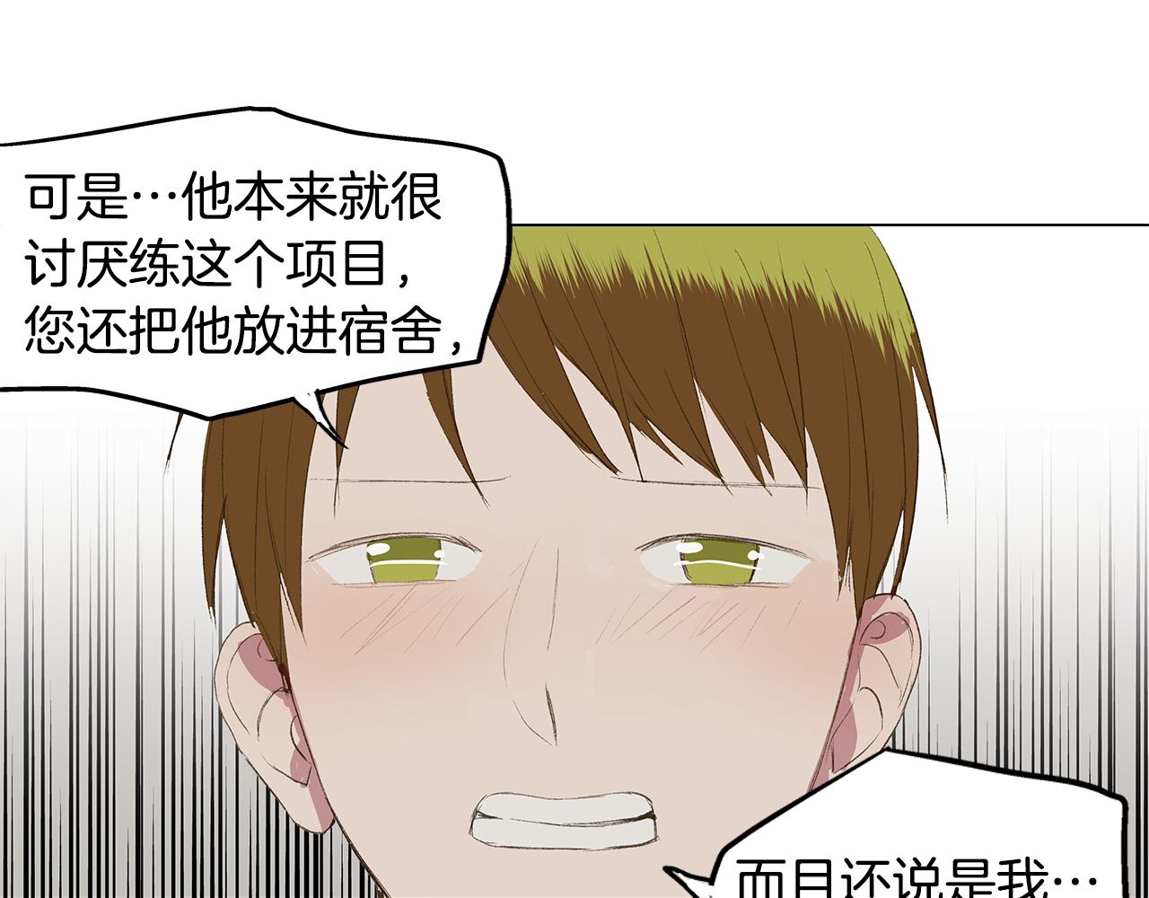 第26话 追忆似水年华75