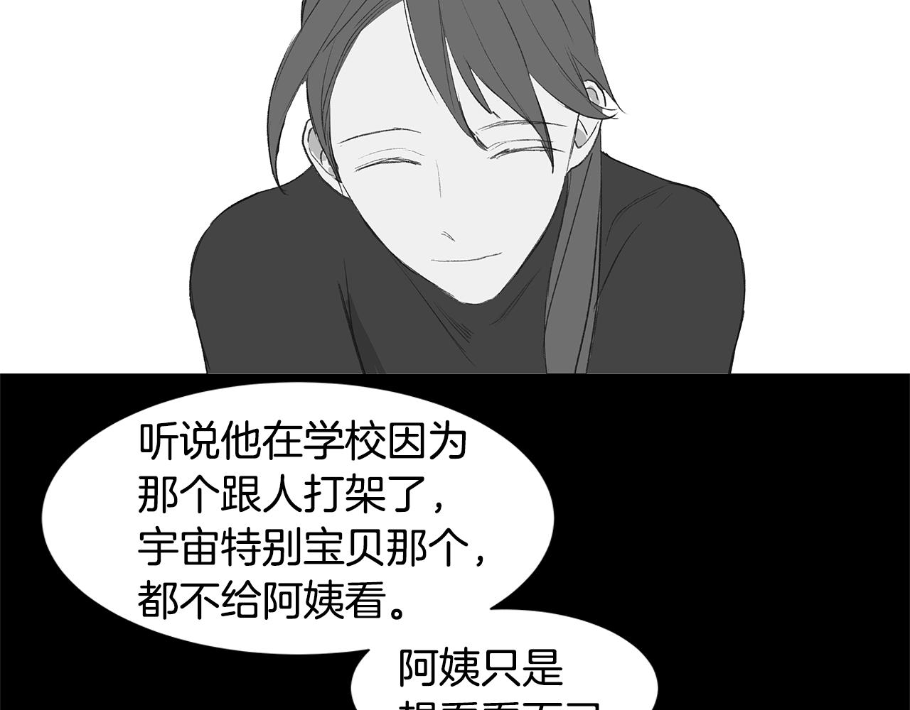 第26话 追忆似水年华78