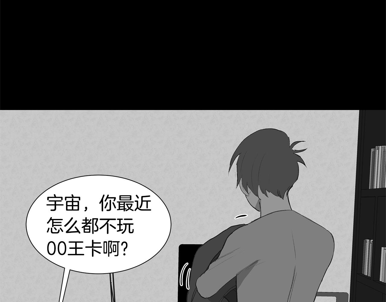 第26话 追忆似水年华81