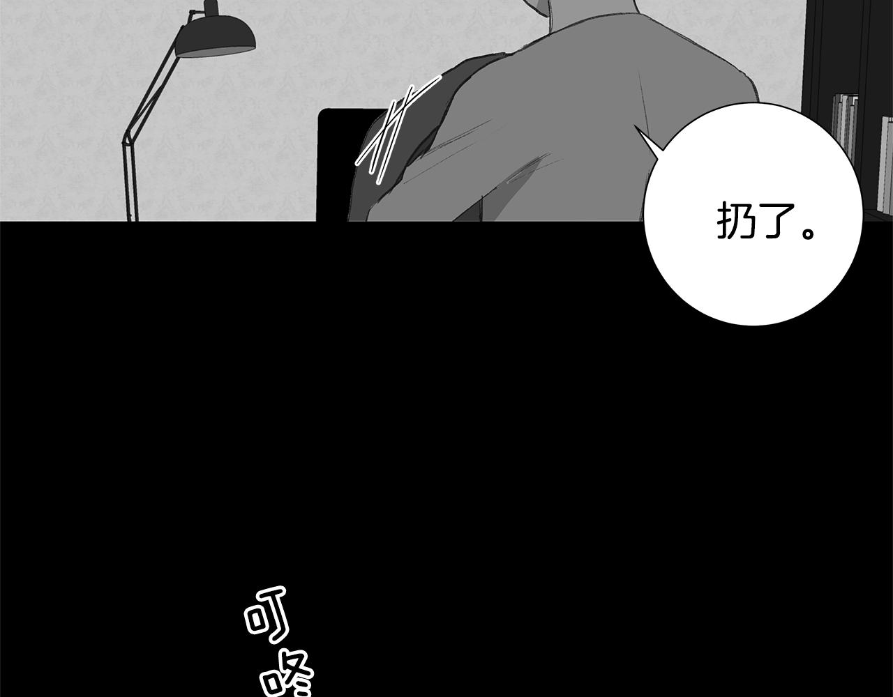 第26话 追忆似水年华83
