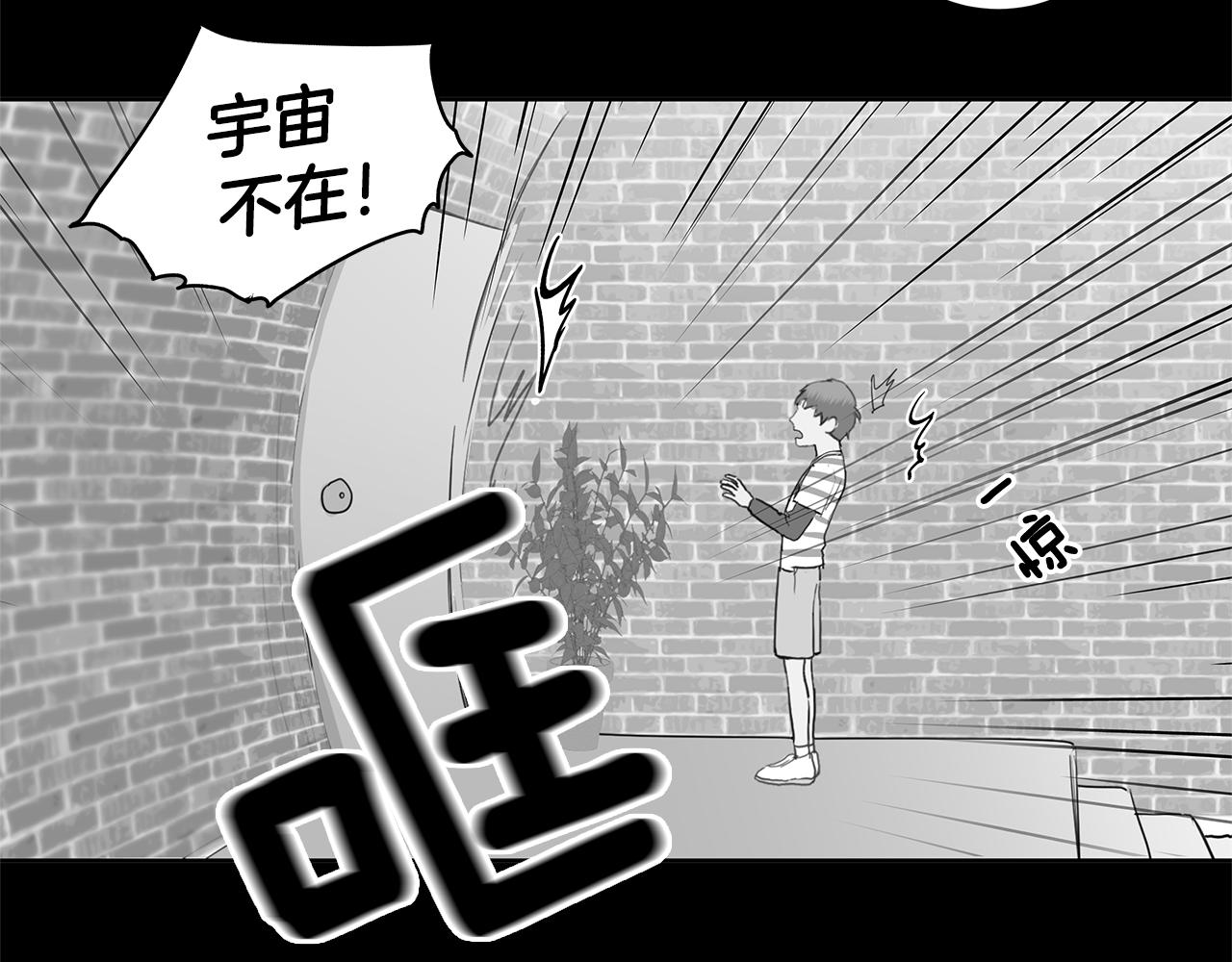 第26话 追忆似水年华85