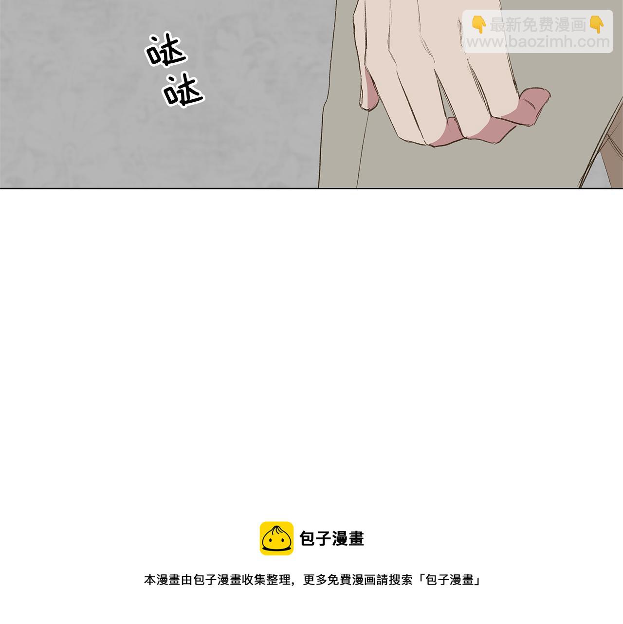 第26话 追忆似水年华92