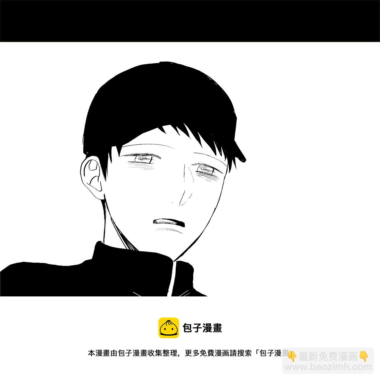 第29.5话 我喜欢一个人104