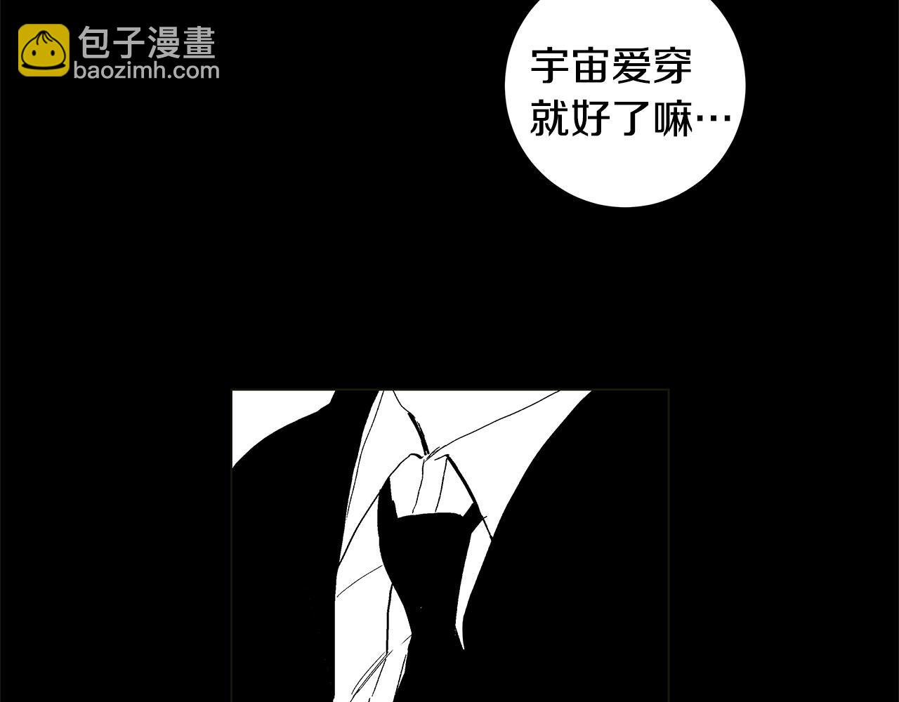 第29.5话 我喜欢一个人45