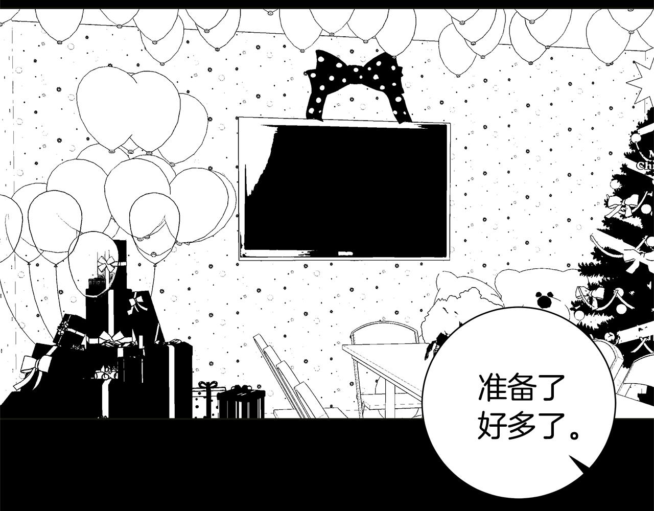第29.5话 我喜欢一个人59