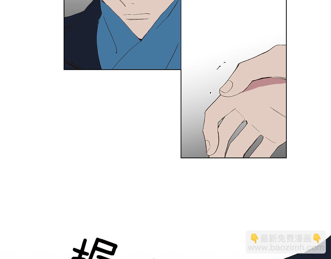 第30话 求你不要走10