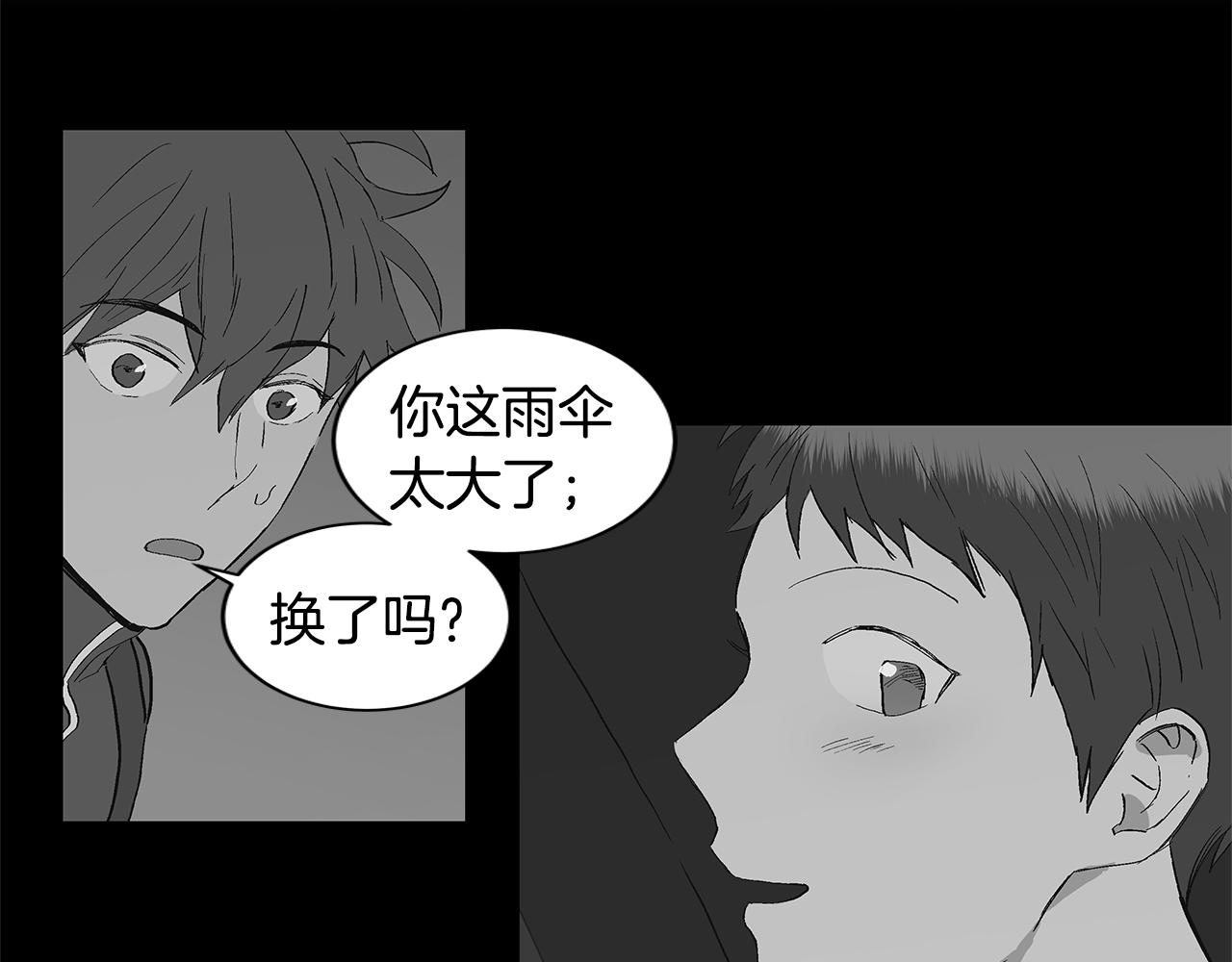 第30话 求你不要走110