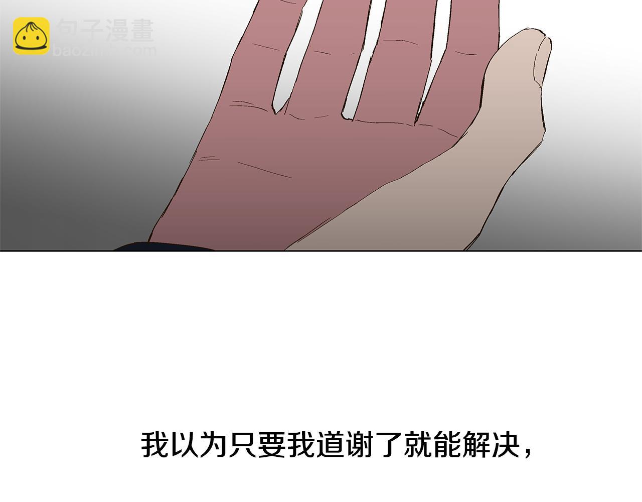 第30话 求你不要走26