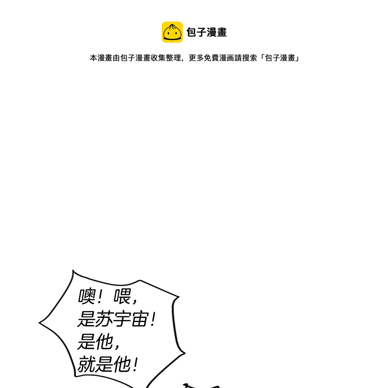 第32话 走向你（1）0