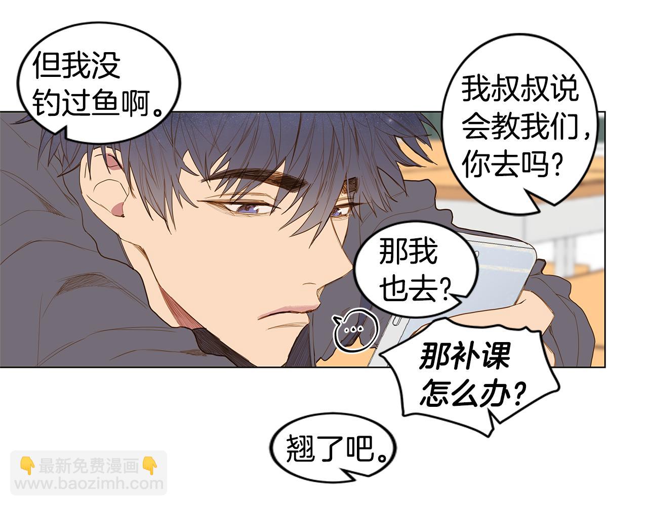 第32话 走向你（1）14