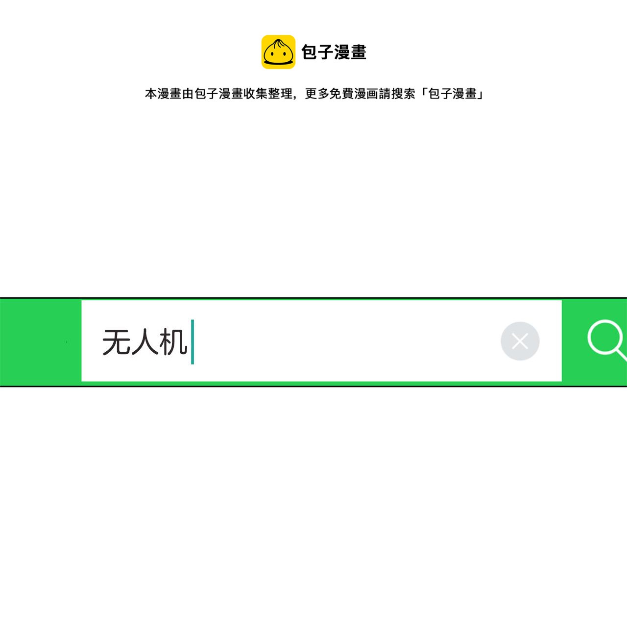 第32话 走向你（1）24