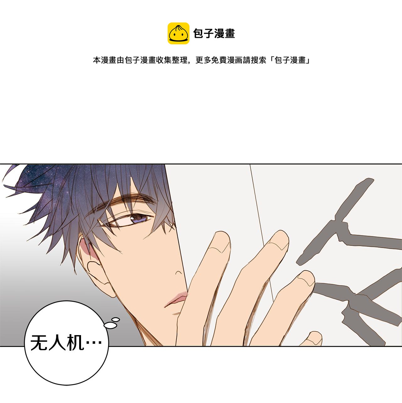 第32话 走向你（1）36