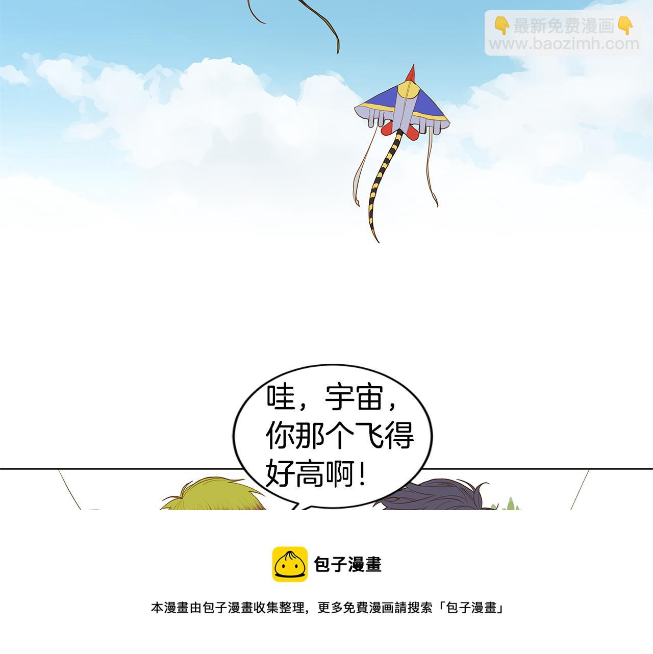 第32话 走向你（1）40