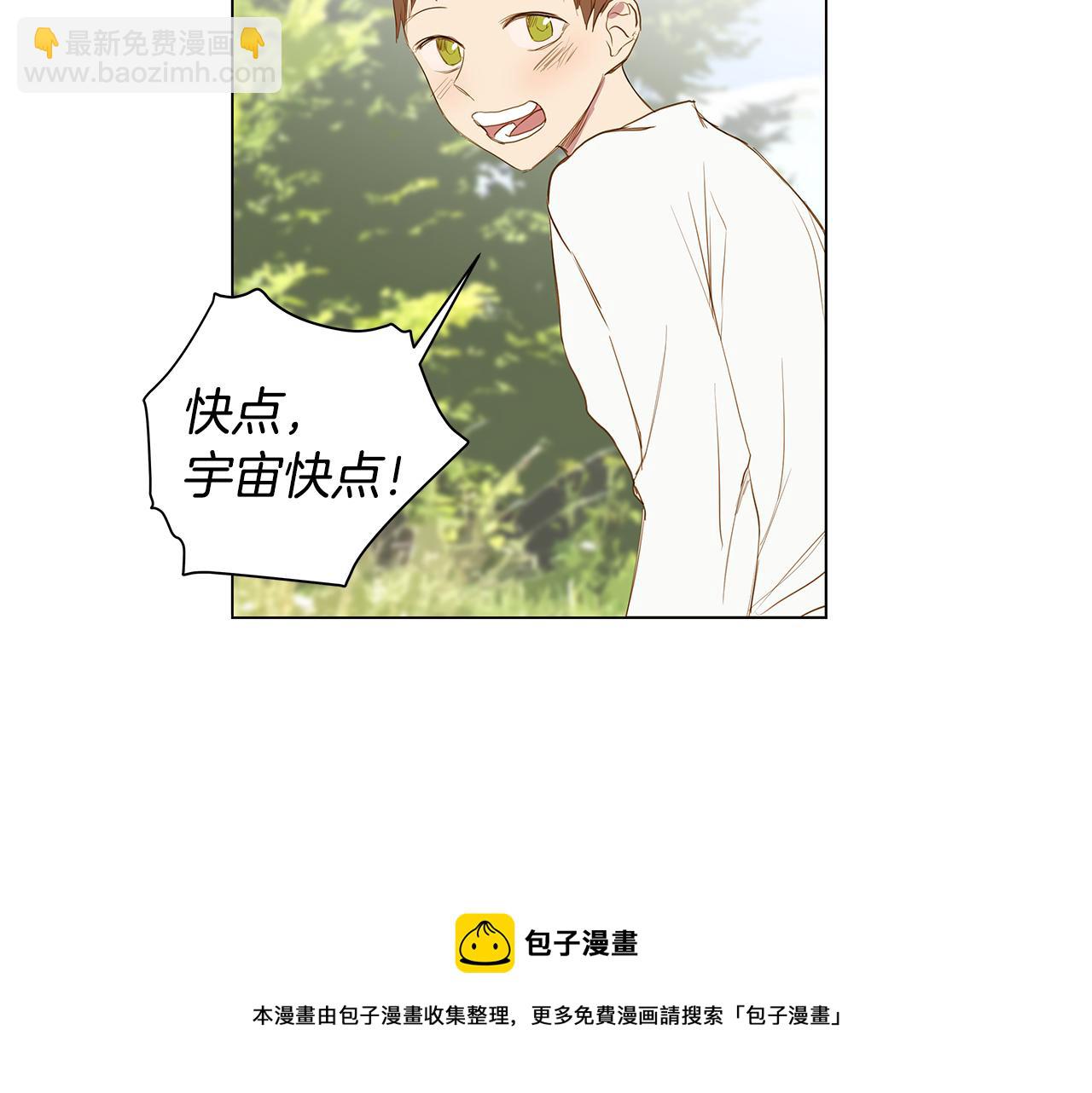 第32话 走向你（1）60