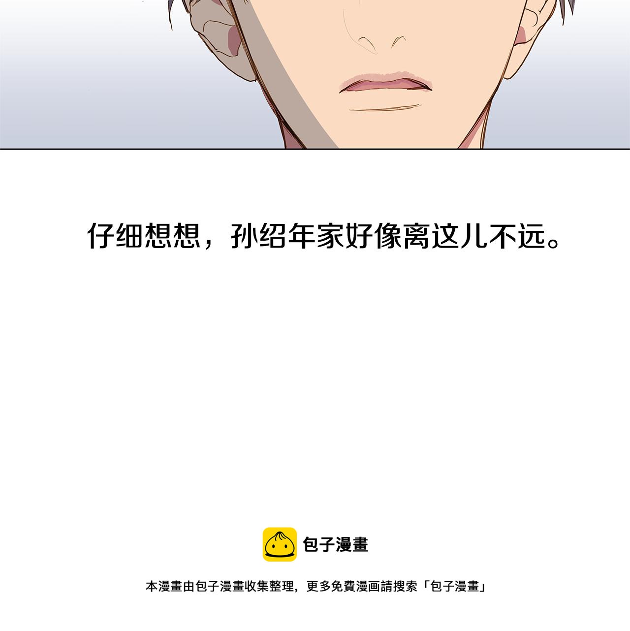 第32话 走向你（1）64