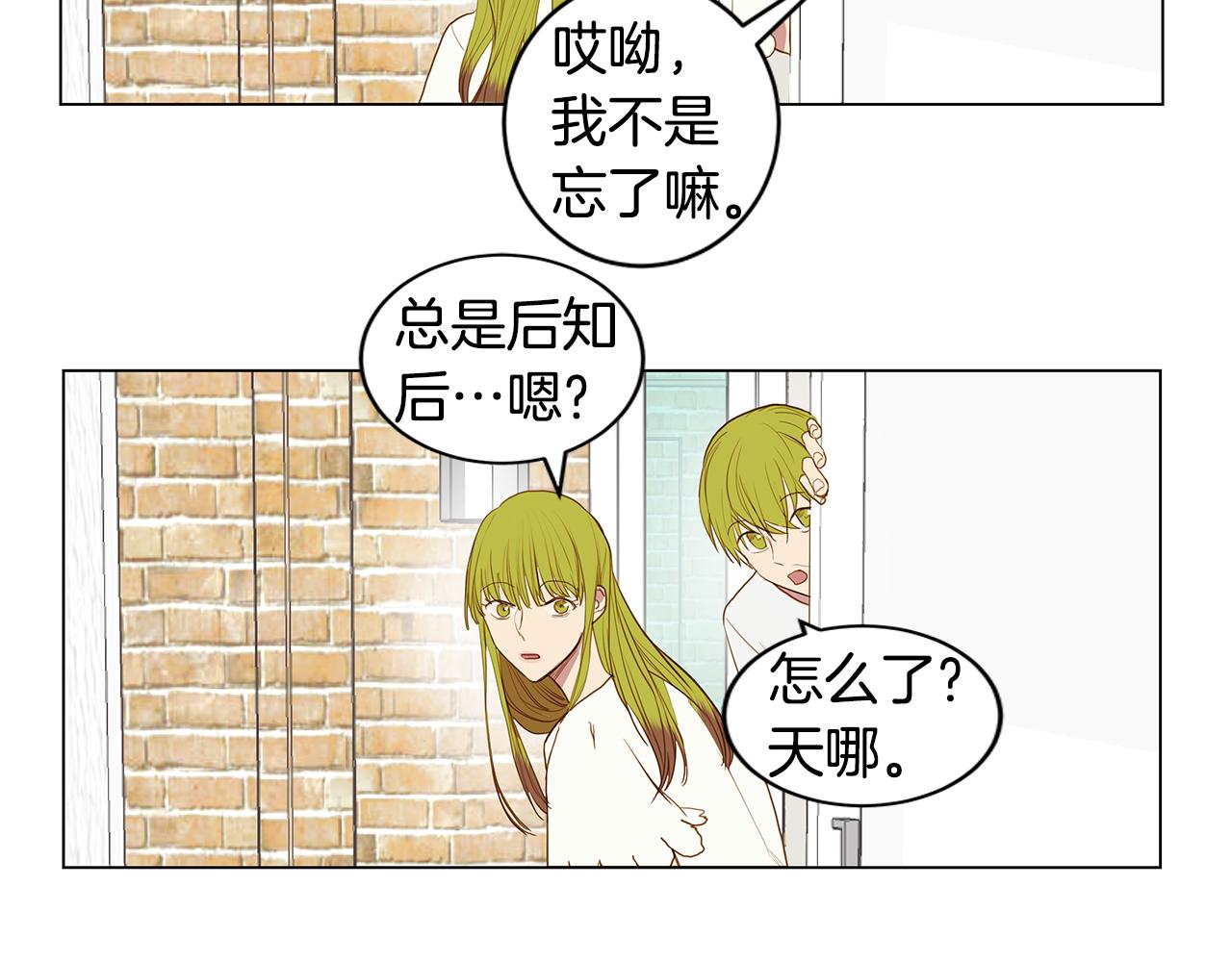 第32话 走向你（1）70
