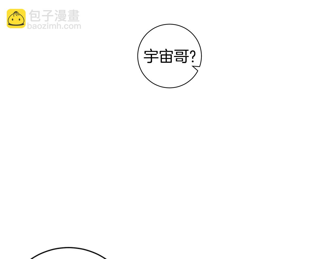 第32话 走向你（1）71
