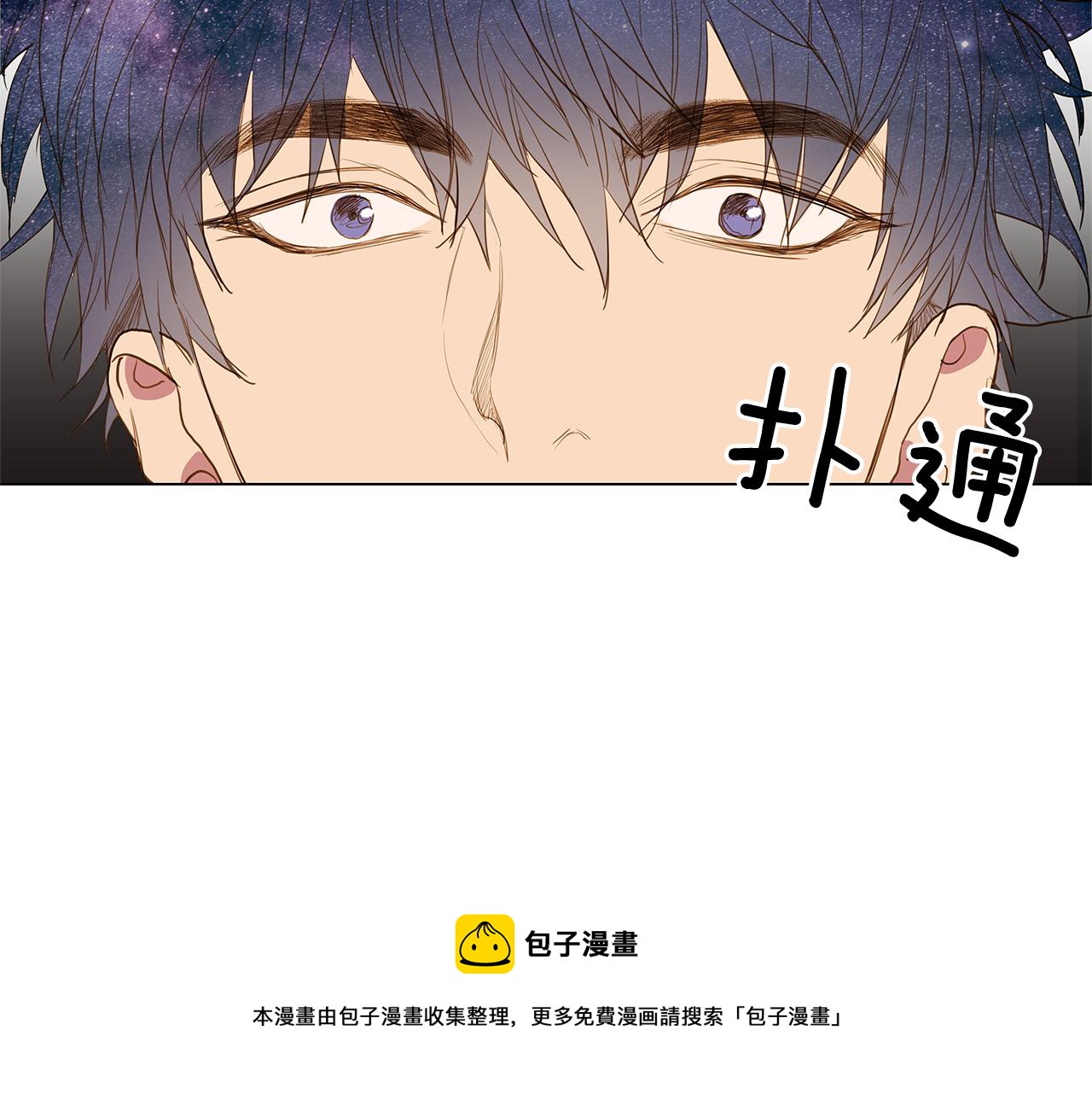 第32话 走向你（1）84