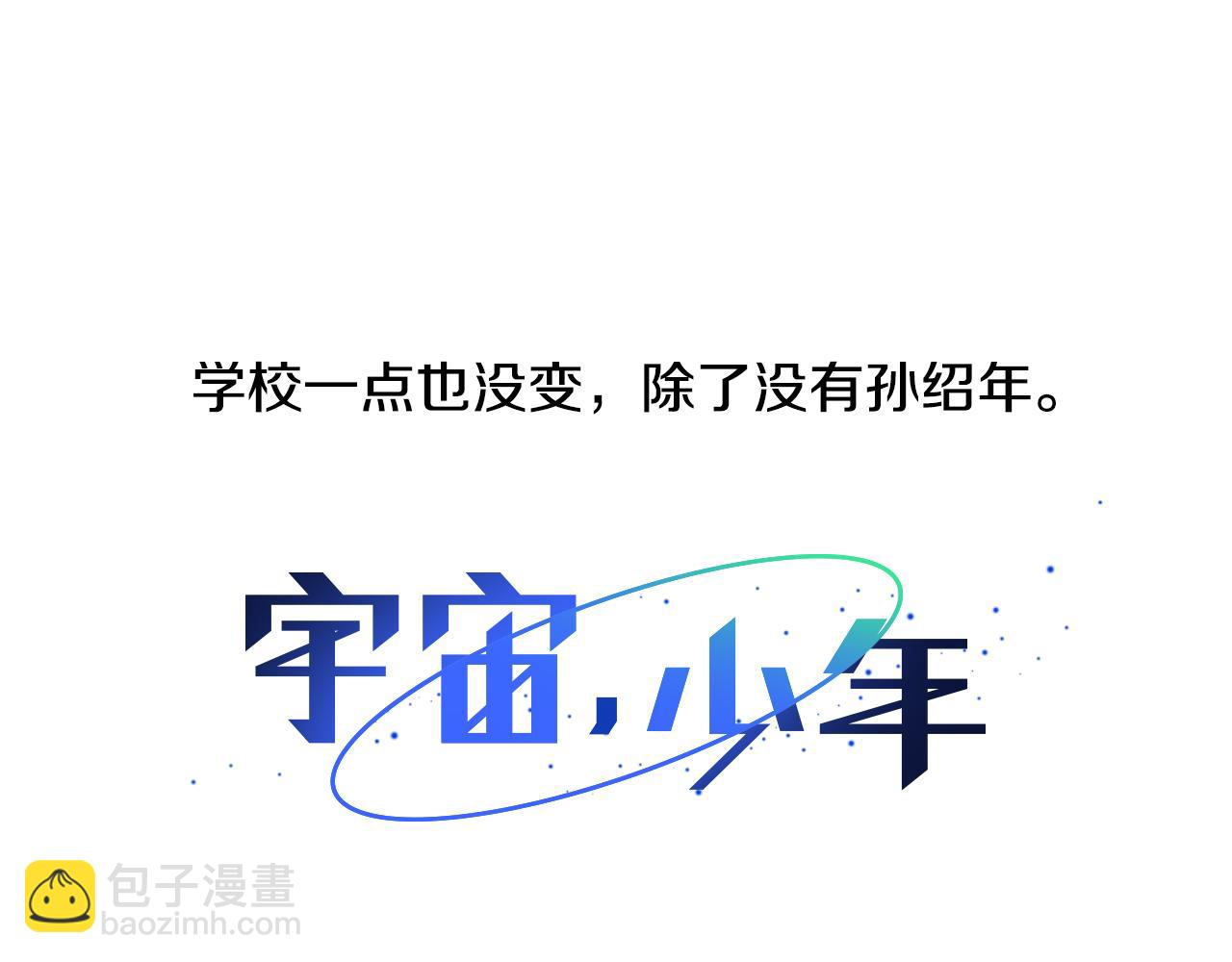 第32话 走向你（1）9