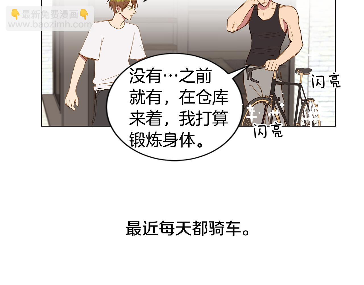 第35话 异物（2）1