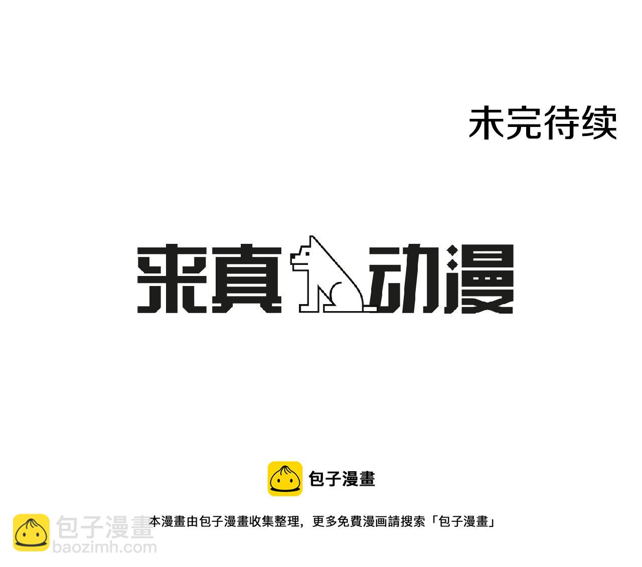 第35话 异物（2）103