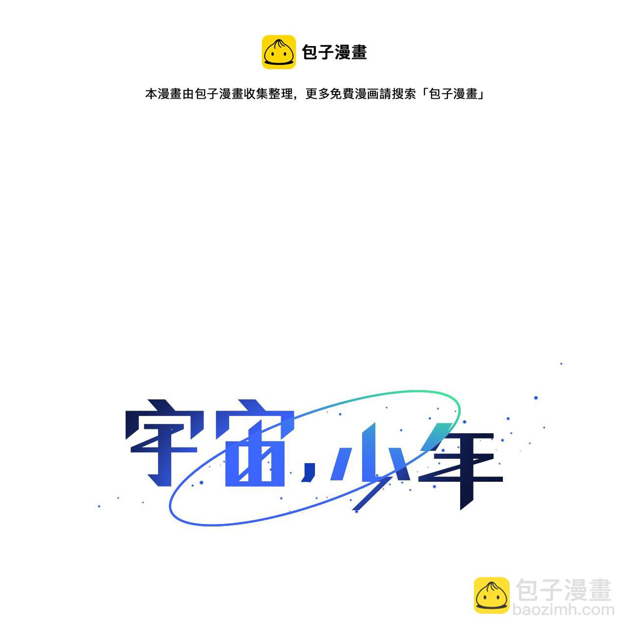 第35话 异物（2）12