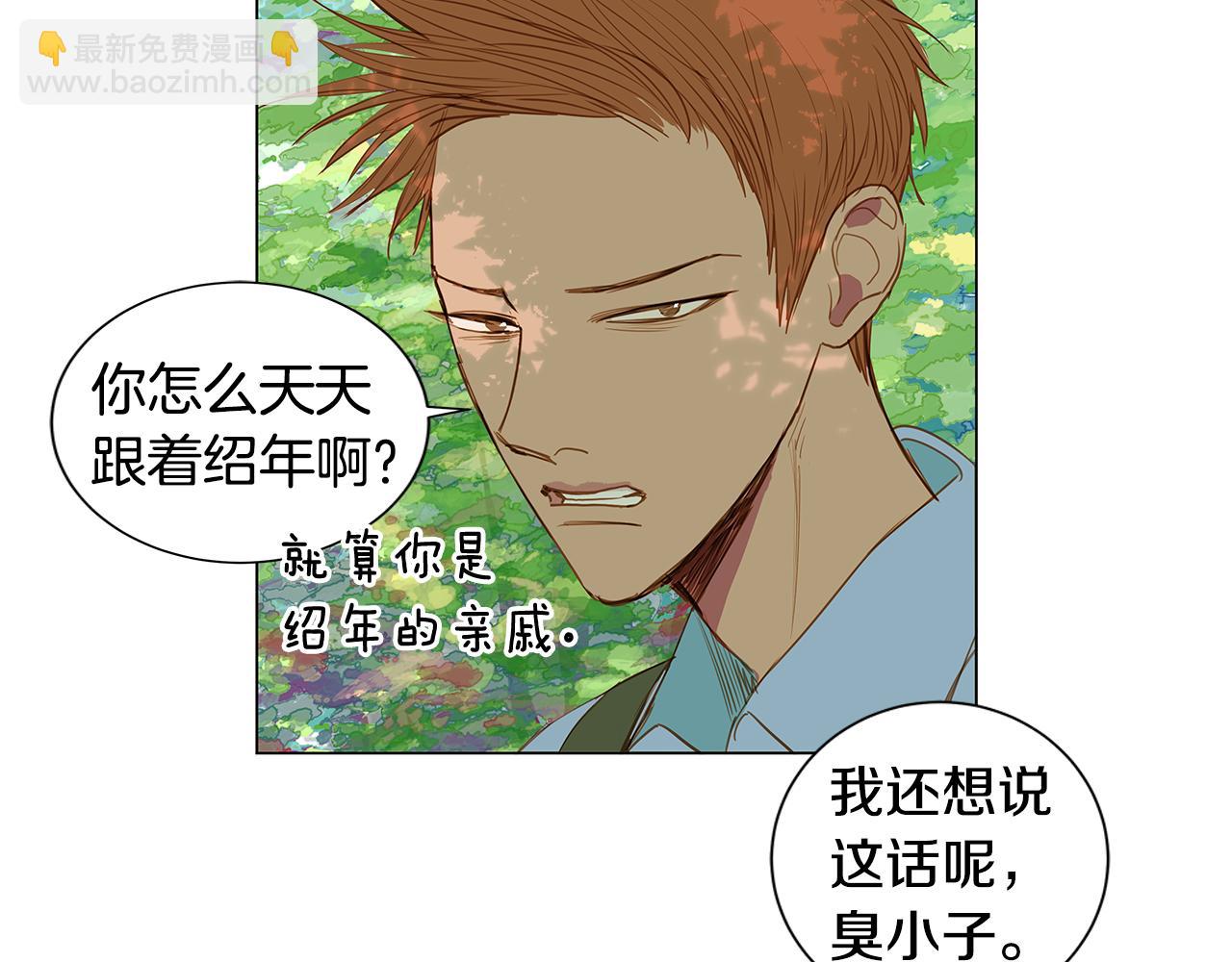第35话 异物（2）15