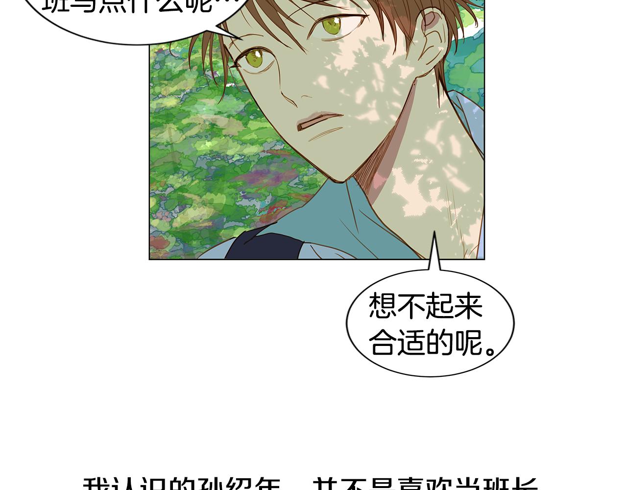 第35话 异物（2）17