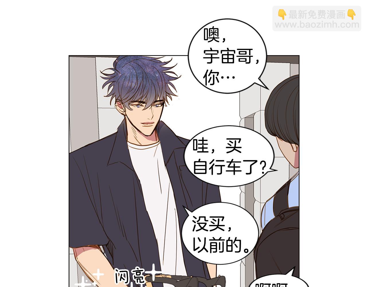 第35话 异物（2）2