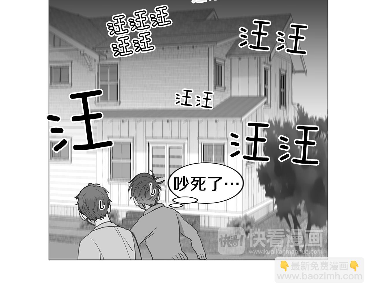 第35话 异物（2）21