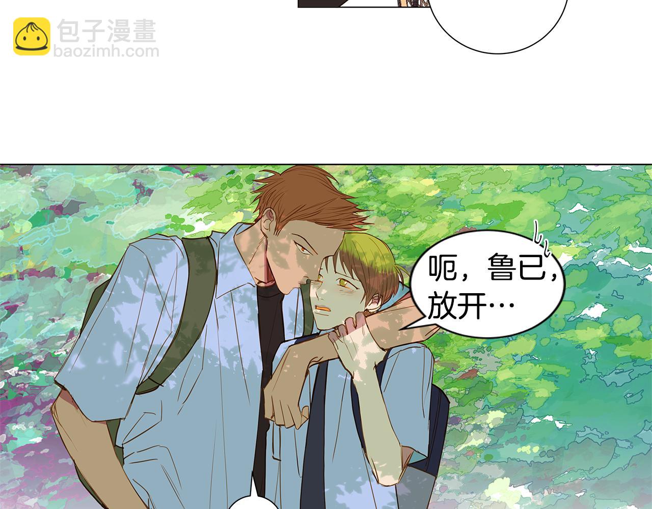 第35话 异物（2）23