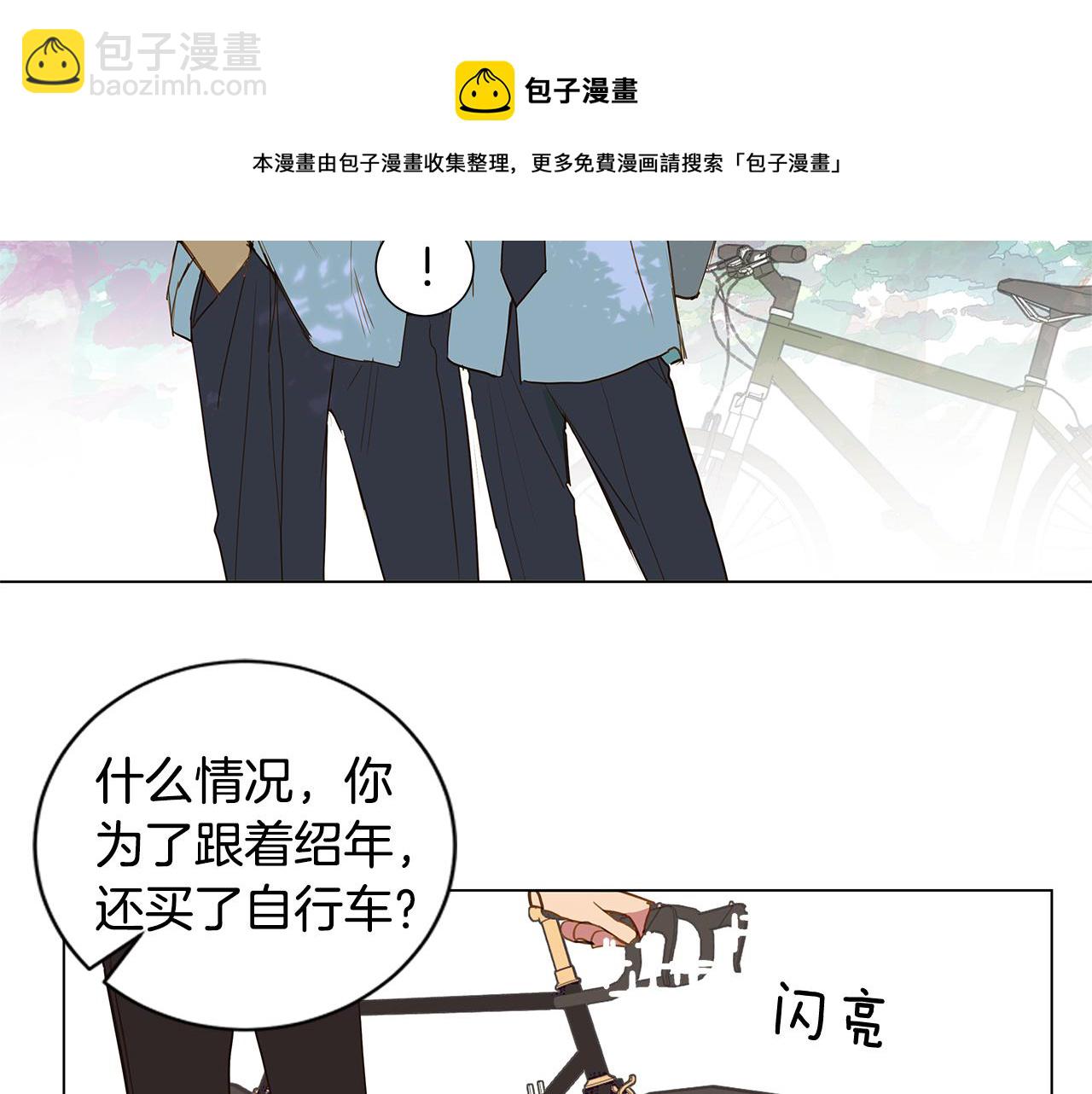 第35话 异物（2）24