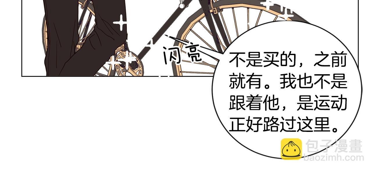 第35话 异物（2）25