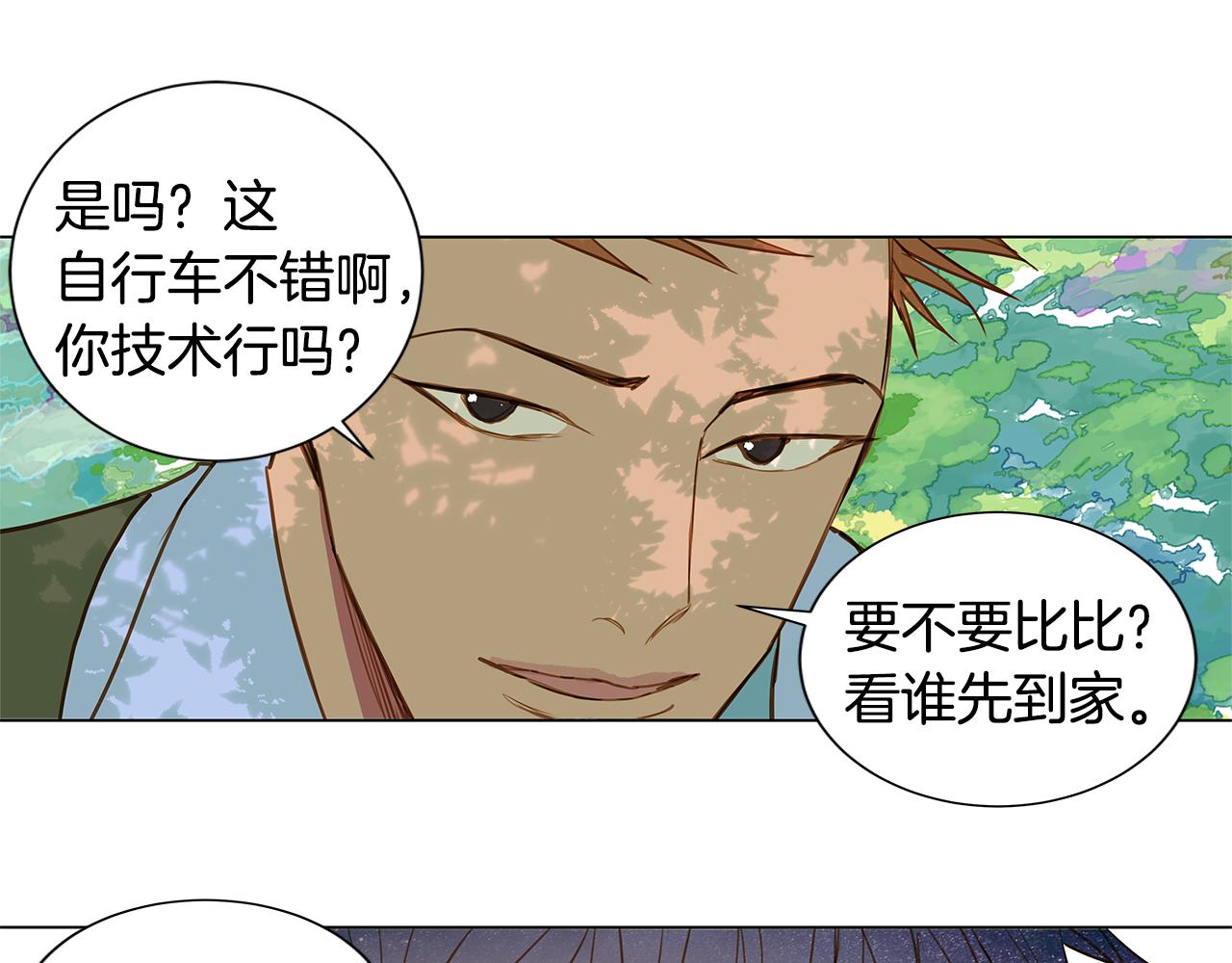 第35话 异物（2）26
