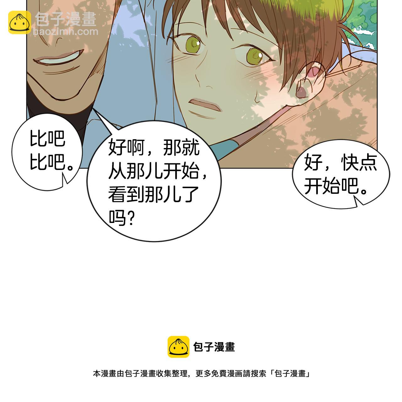 第35话 异物（2）28