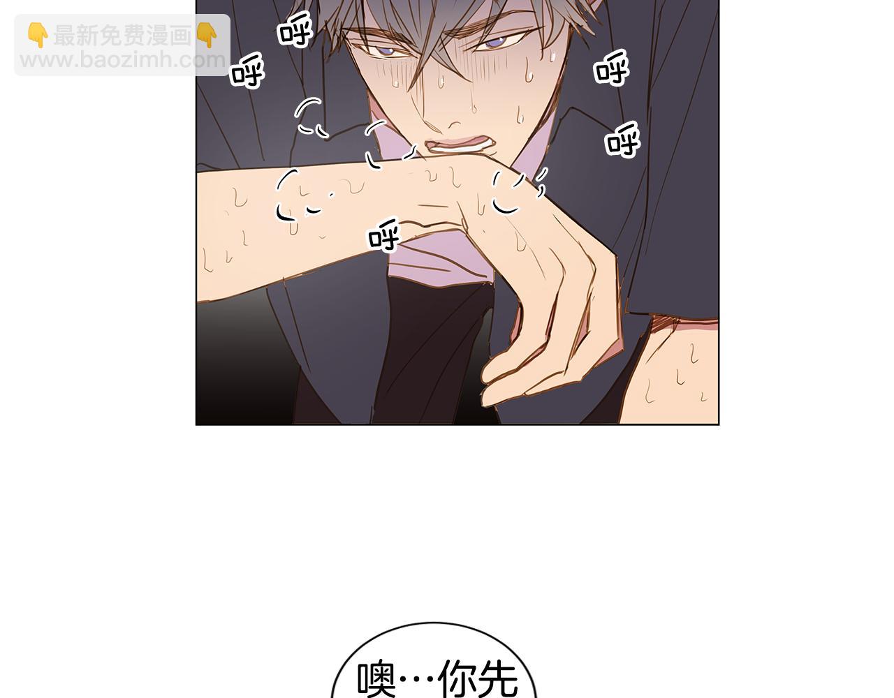 第35话 异物（2）30