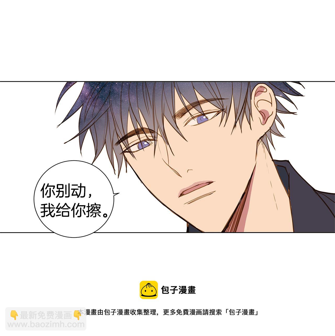 第35话 异物（2）36