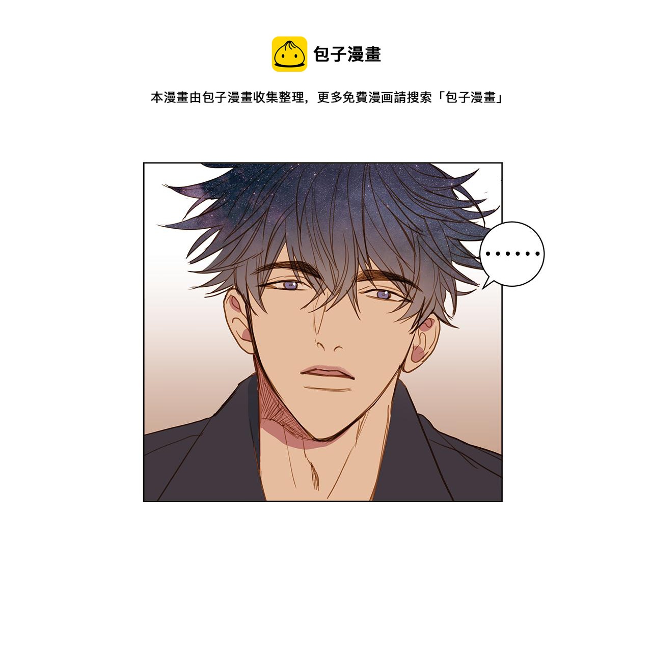 第35话 异物（2）4